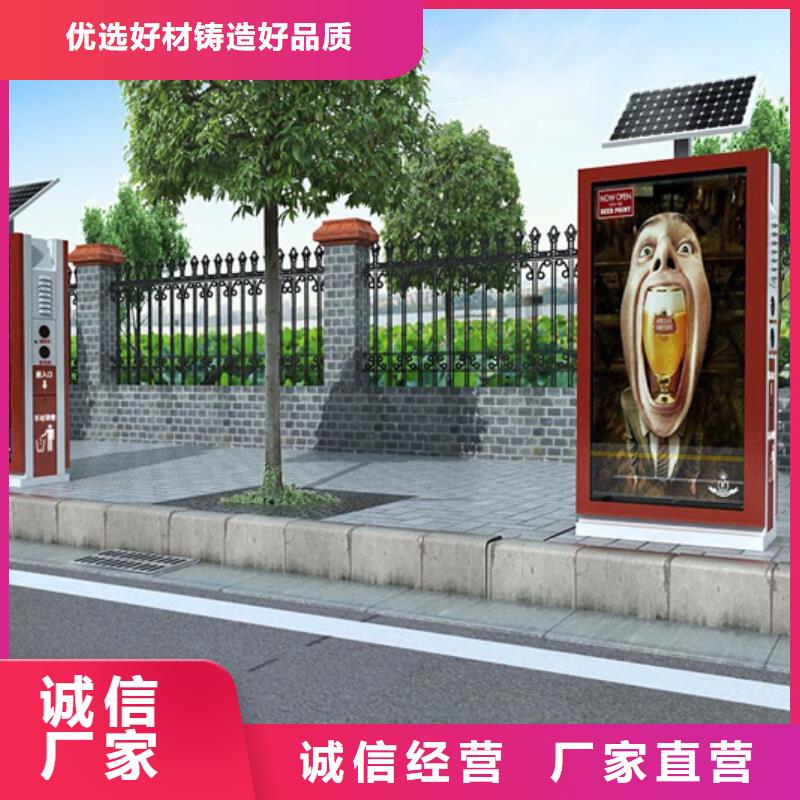 广告垃圾箱不锈钢垃圾分类亭支持定制批发