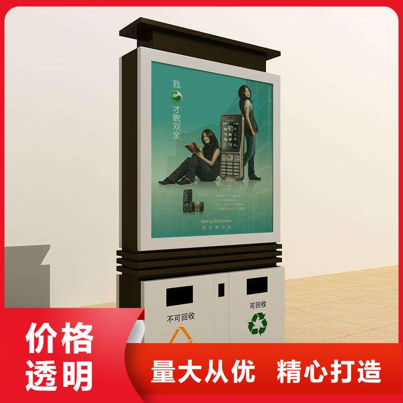 【广告垃圾箱,企业宣传栏常年出售】