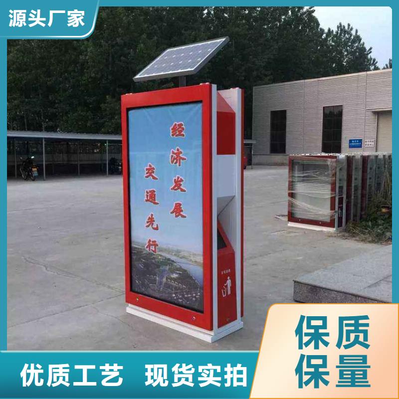广告垃圾箱-智能垃圾分类箱厂家自营