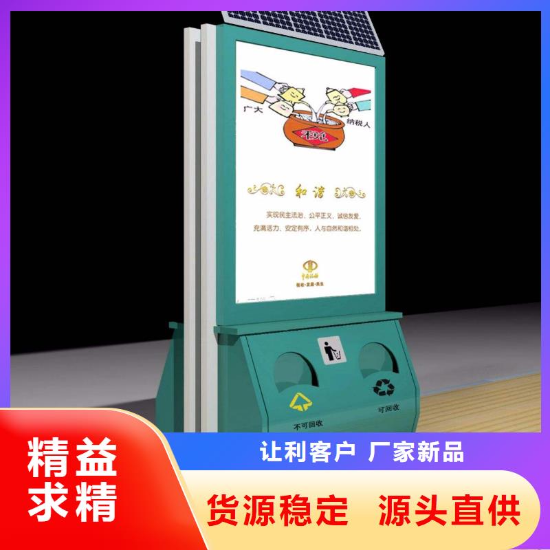 【广告垃圾箱】,仿古候车亭畅销当地
