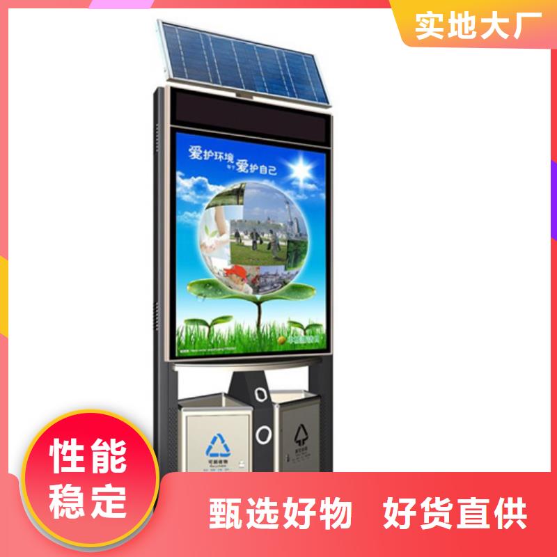 广告垃圾箱_滚动式阅报栏质检合格发货