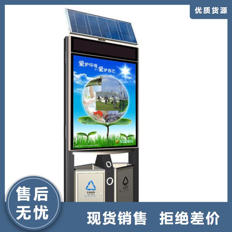【广告垃圾箱仿古候车亭厂家敢与同行比价格】