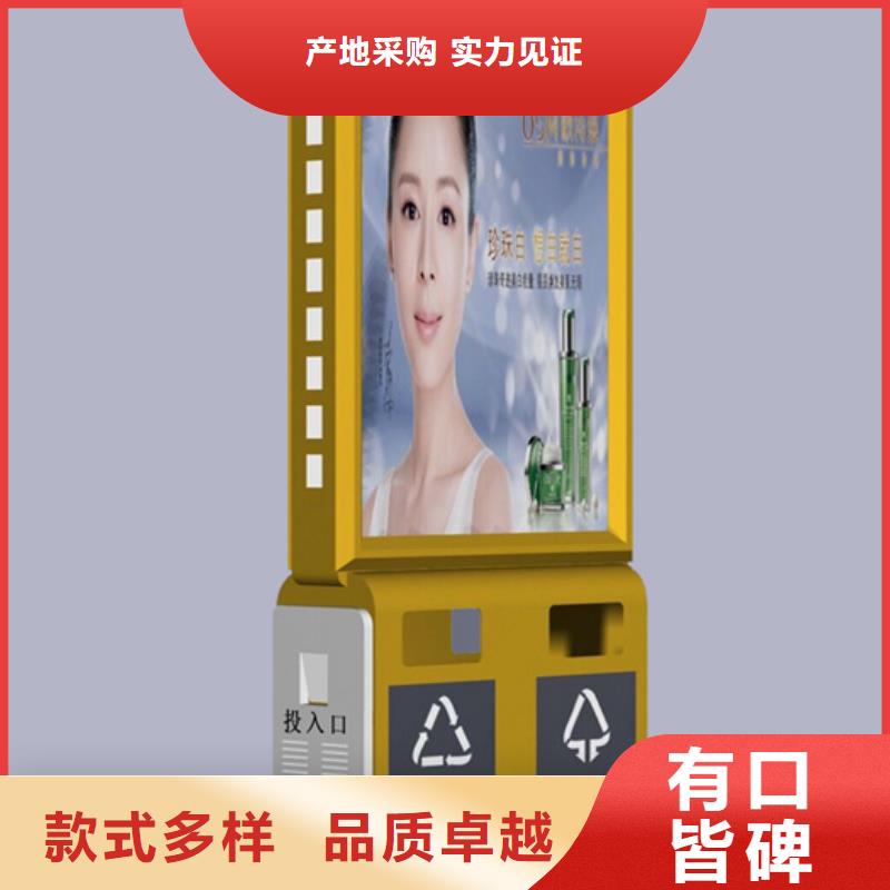 【广告垃圾箱仿古候车亭厂家敢与同行比价格】
