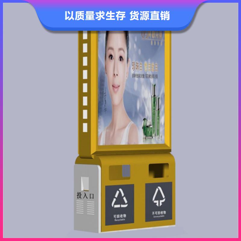 广告垃圾箱-智能垃圾分类箱厂家自营