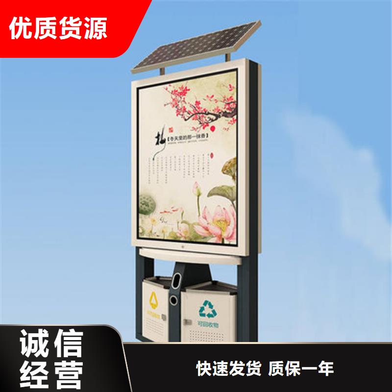 赣州【当地】广告垃圾箱-社区智能垃圾分类箱厂家匠心品质