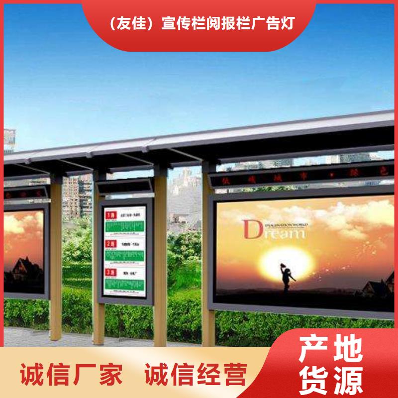 候车亭_【户外广告牌】厂家案例