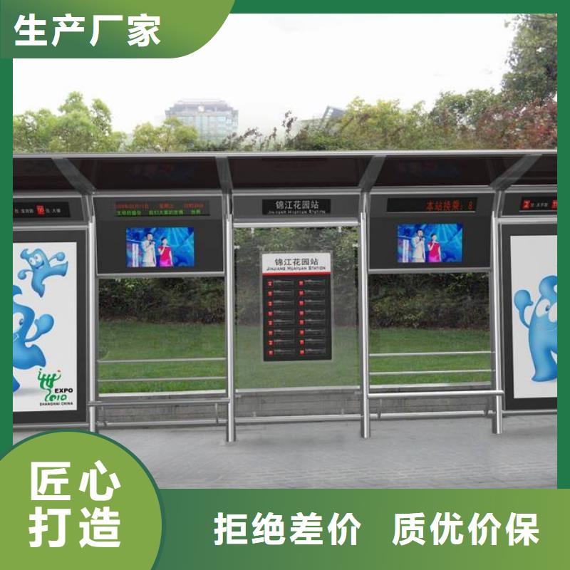 【候车亭智能垃圾桶库存充足】