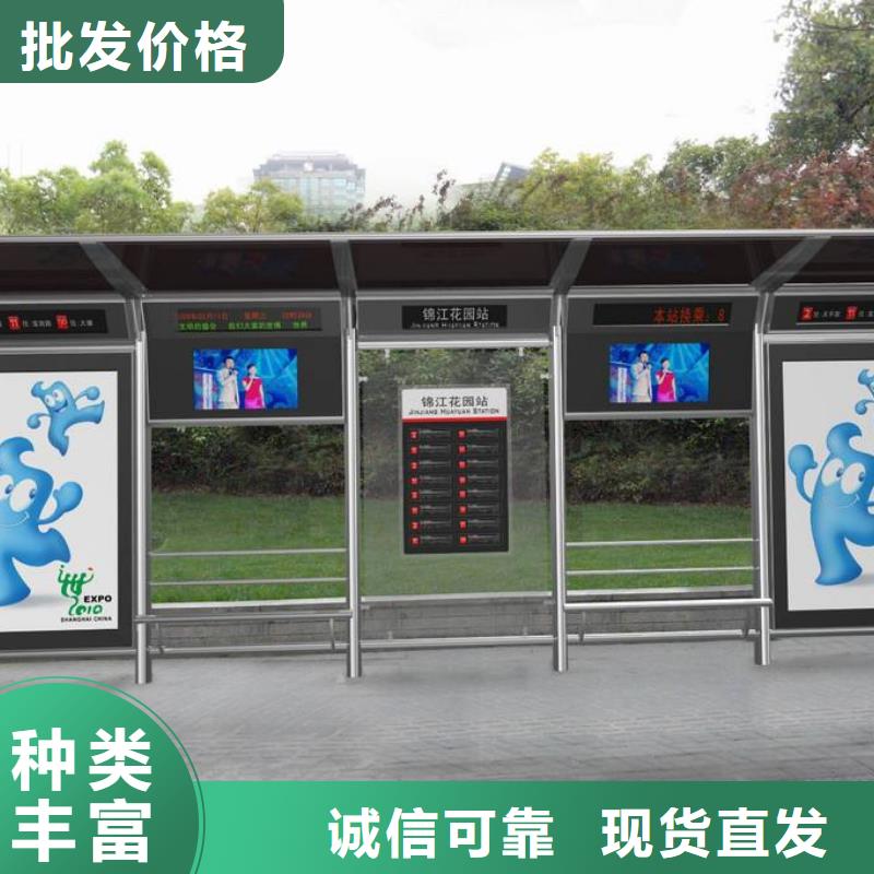 【候车亭】宣传栏厂经销商
