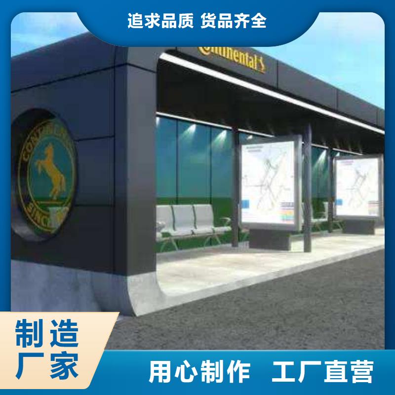 【候车亭智能垃圾桶库存充足】