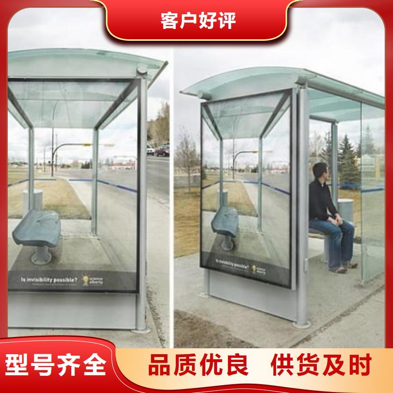 【候车亭,景区标识牌服务周到】