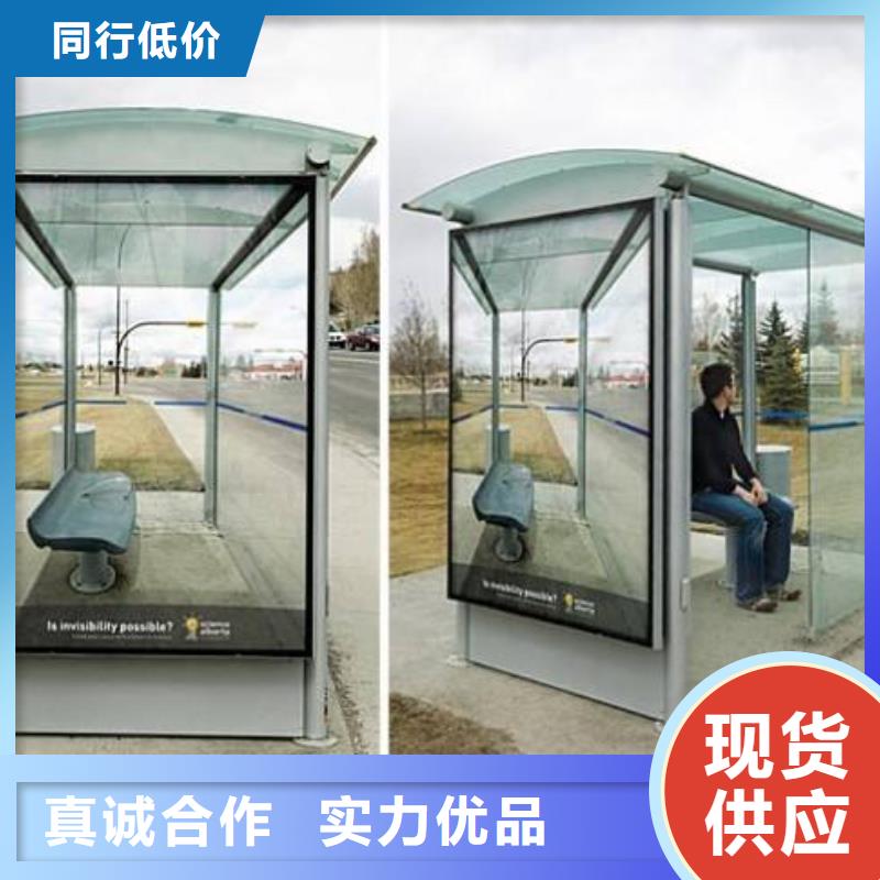 候车亭社区智能垃圾分类箱厂家货到付款