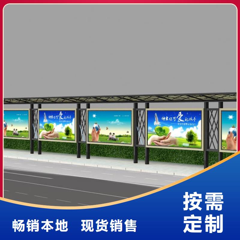 【候车亭滚动式阅报栏厂家随心所欲定制】