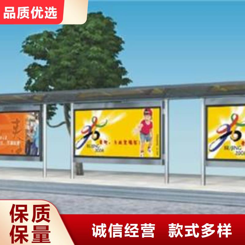 候车亭【路名牌灯箱】现货实拍