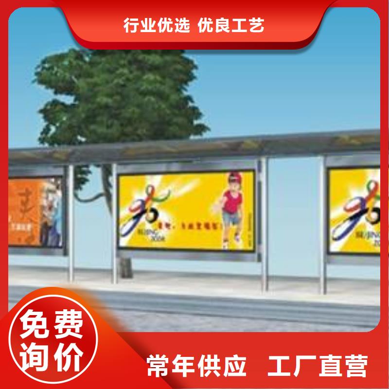 候车亭滚动式阅报栏厂家诚信为本