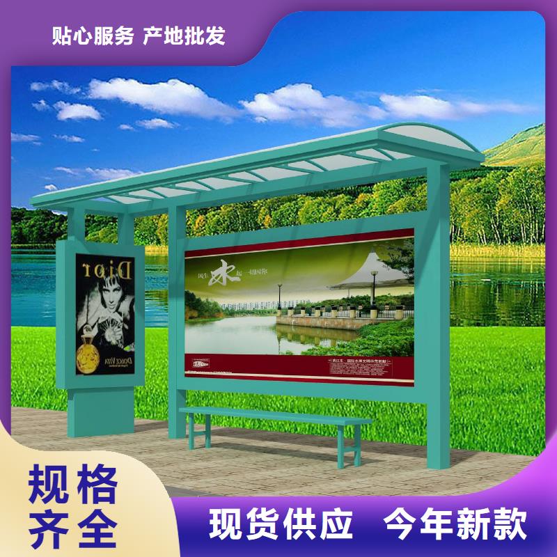 候车亭【路名牌灯箱】现货实拍