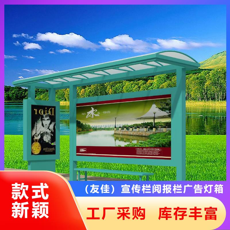 候车亭宣传栏厂实力公司