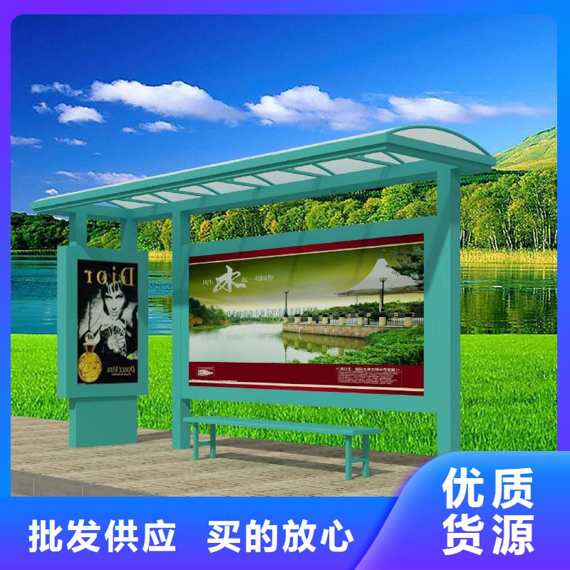 候车亭铁艺宣传栏技术先进