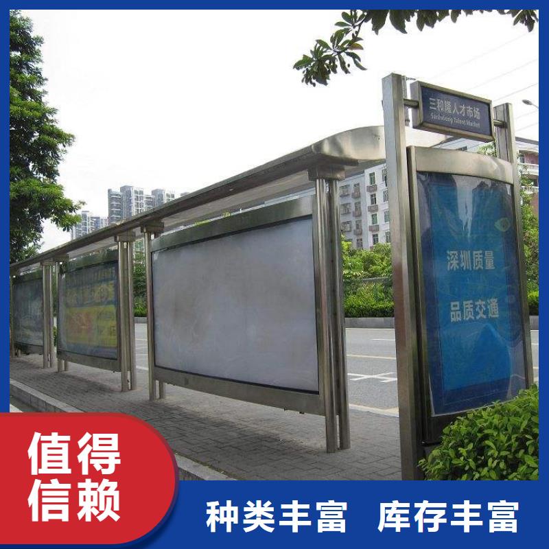 候车亭城市智能候车亭厂家直销大量现货