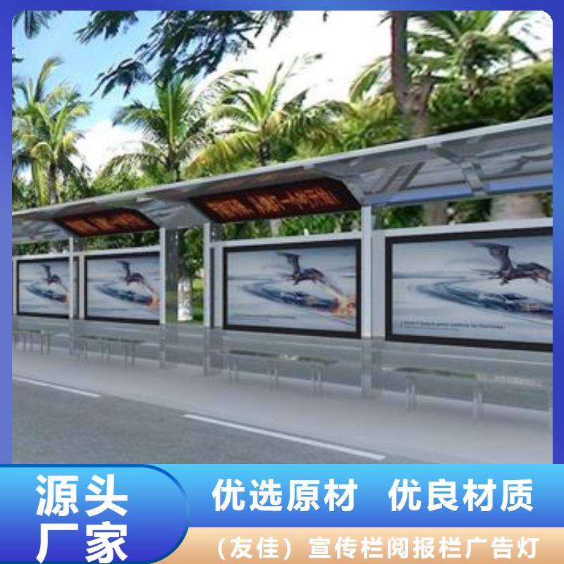 【候车亭】滚动式阅报栏厂不断创新
