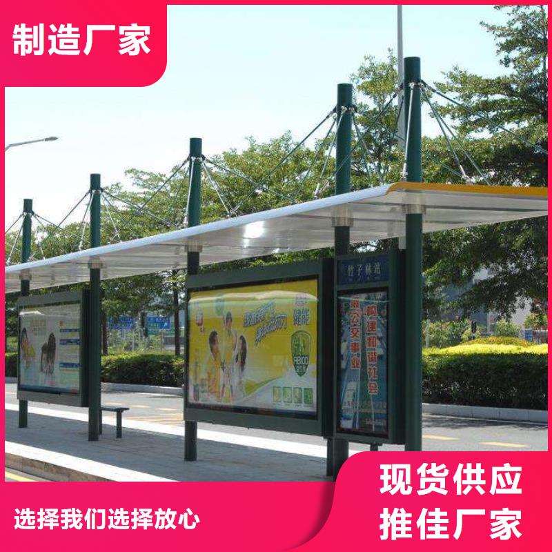 【候车亭】宣传栏厂经销商