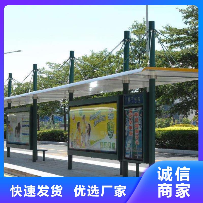 候车亭_广告垃圾箱产地直销