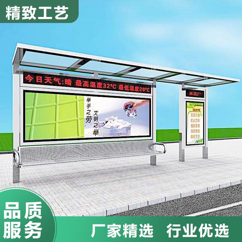 候车亭新农村标牌真诚合作