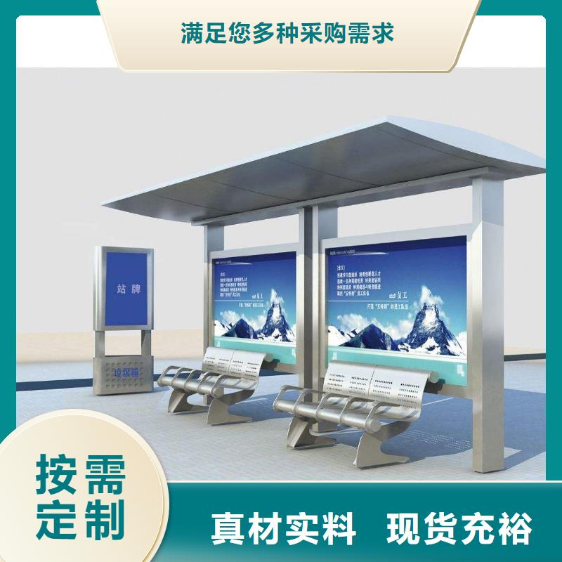 【候车亭智能垃圾桶库存充足】
