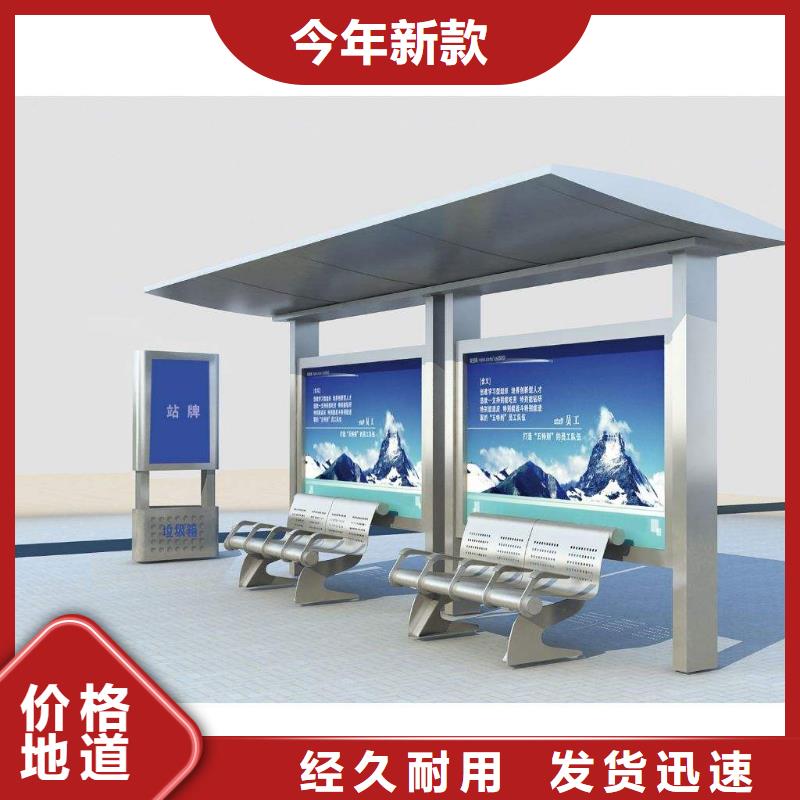 【候车亭】_【户外智能候车亭】细节严格凸显品质