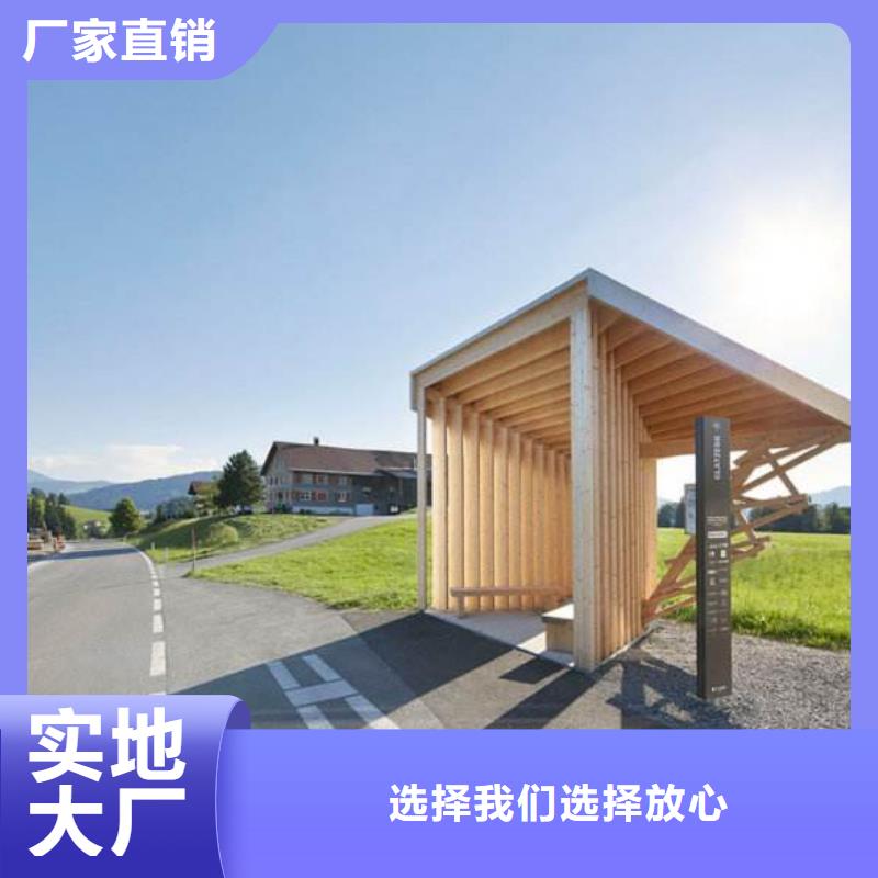 候车亭_【户外广告牌】厂家案例