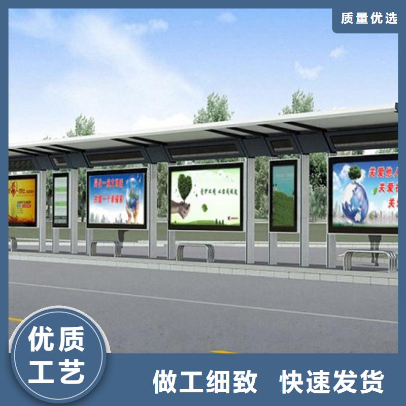 【候车亭-新农村标牌厂家规格全】