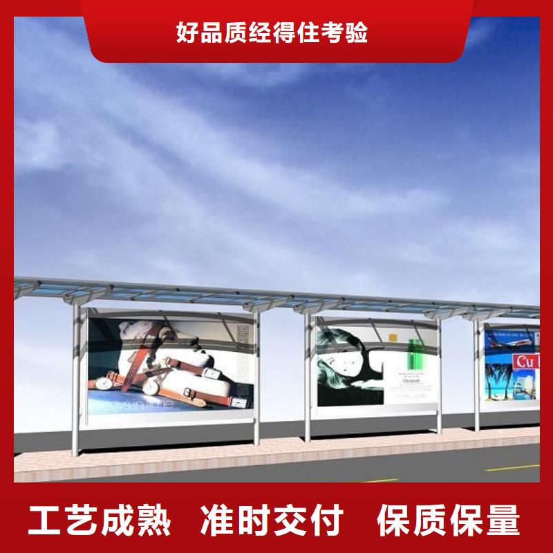 候车亭,城市智能候车亭货源报价