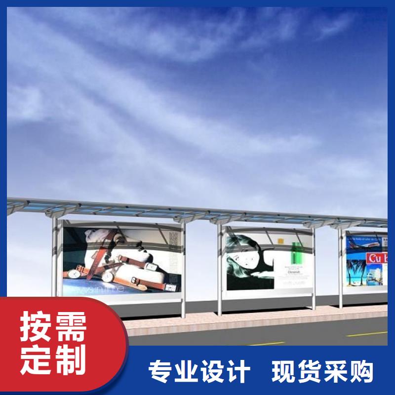 候车亭,【智能候车亭】优选厂商