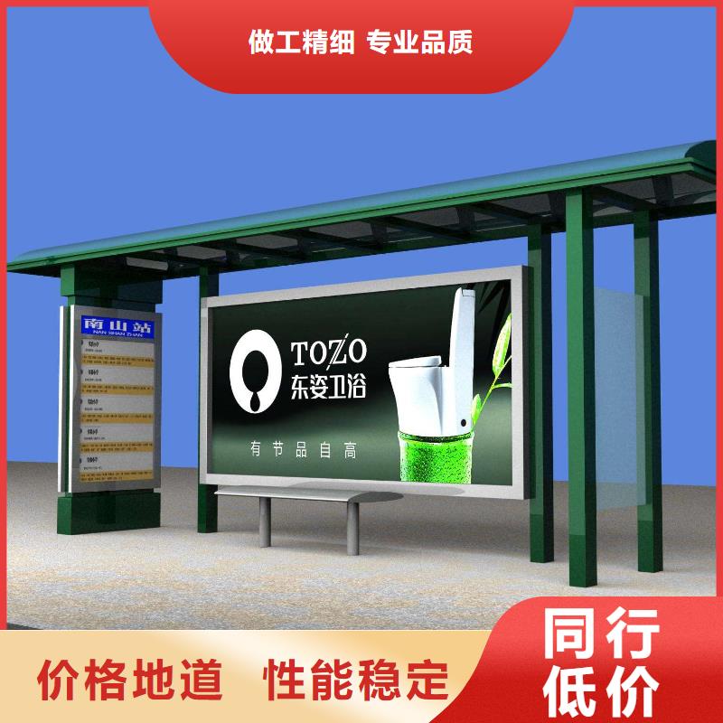 候车亭【旧衣服回收箱】厂家实力雄厚