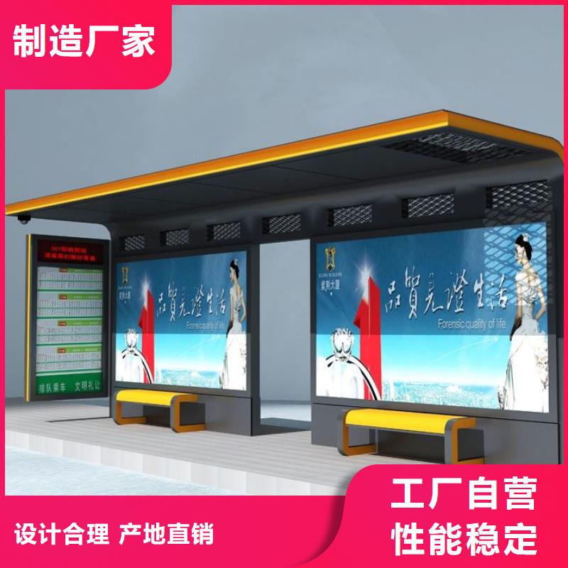候车亭宣传栏海量现货