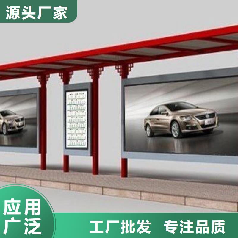 【候车亭】_【户外智能候车亭】细节严格凸显品质