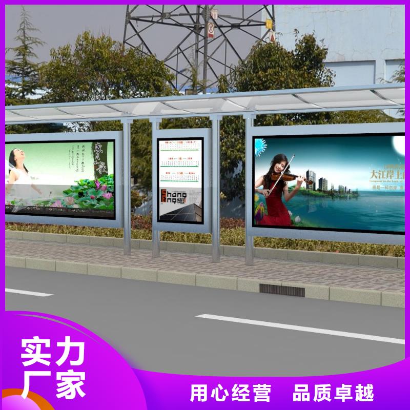 候车亭【仿古候车亭厂】满足客户需求
