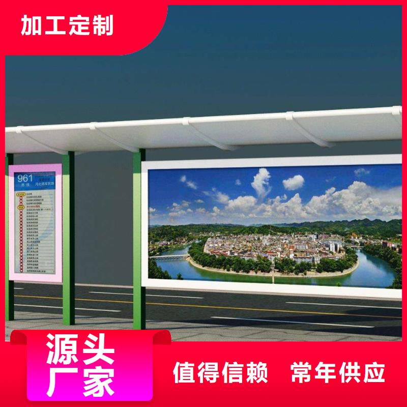 候车亭铁艺宣传栏技术先进