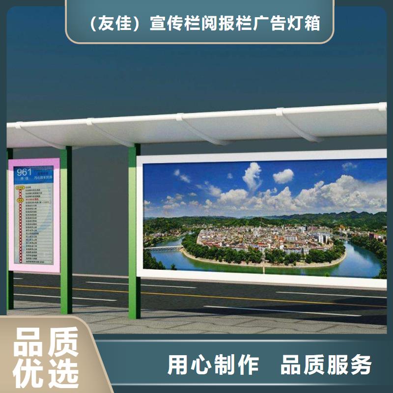 候车亭【仿古候车亭厂】满足客户需求