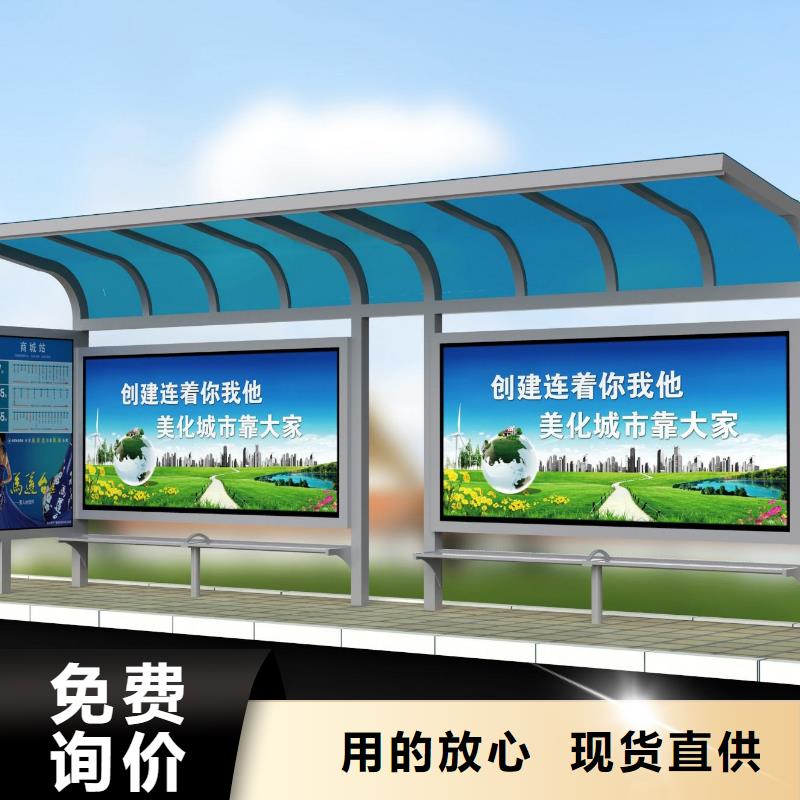 【候车亭智能垃圾桶库存充足】