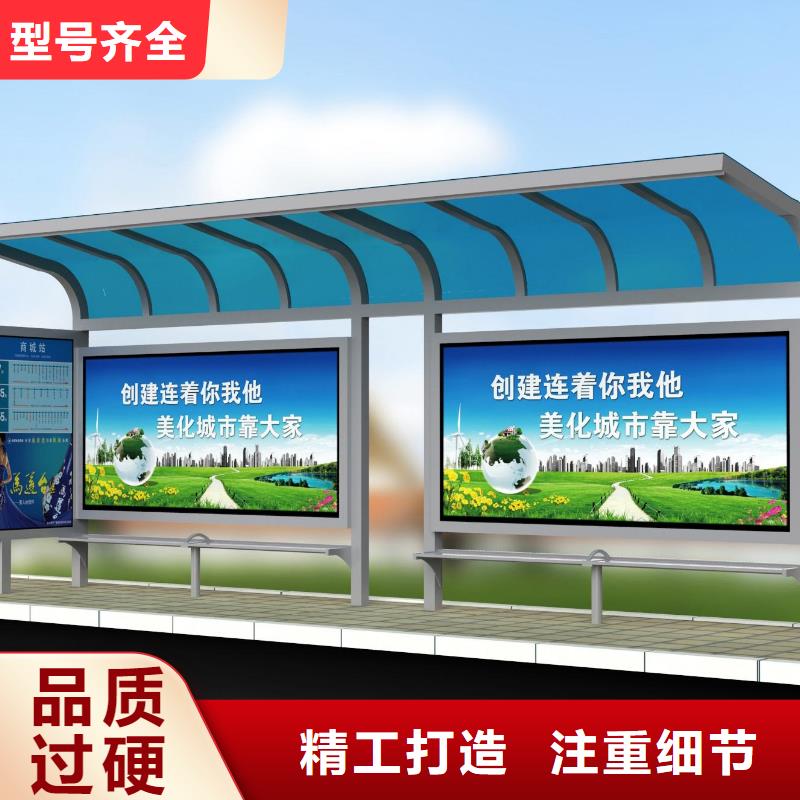 候车亭仿古候车亭厂家多年行业积累