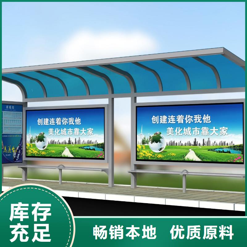 候车亭【垃圾分类箱】不断创新