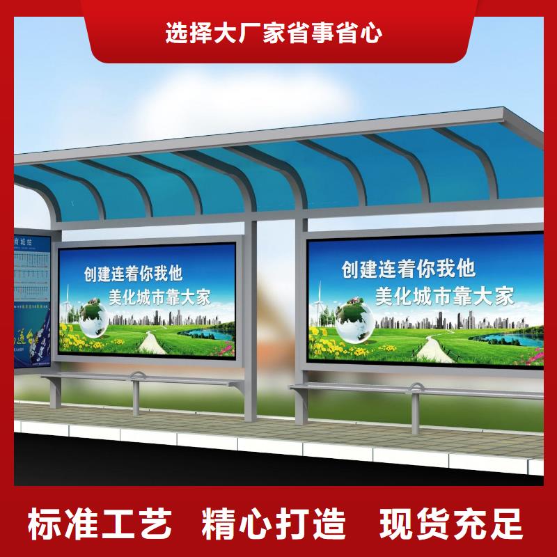 候车亭,【智能候车亭】优选厂商
