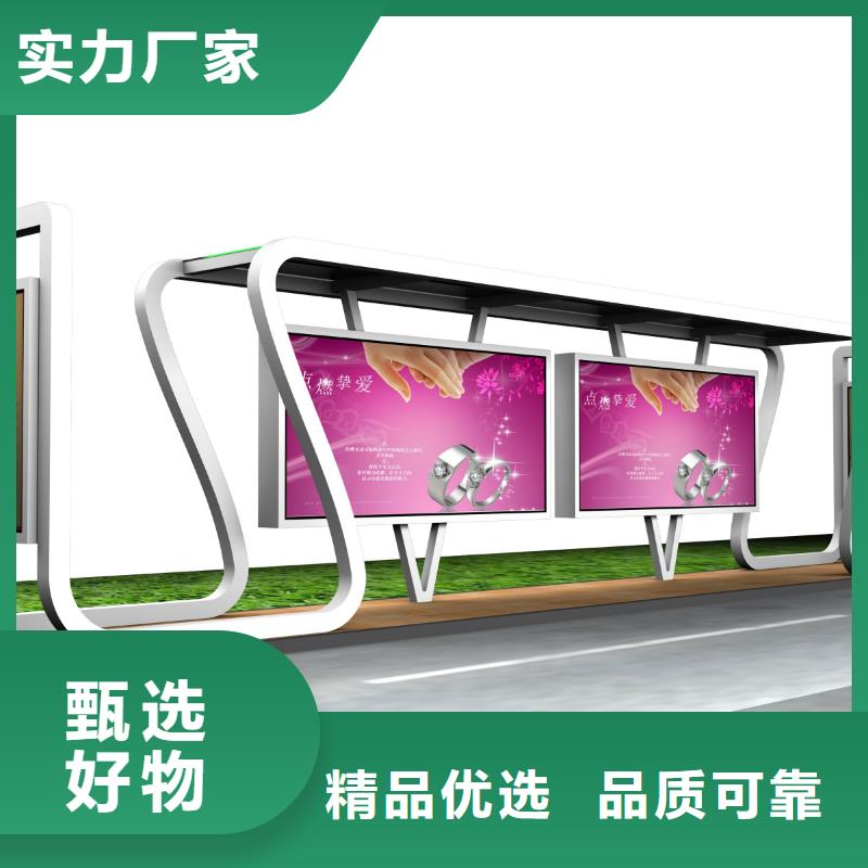 候车亭不锈钢垃圾分类亭厂家直发