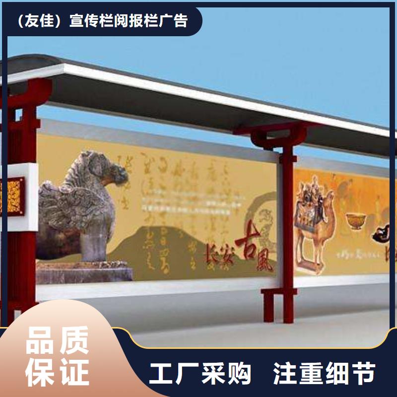 候车亭滚动式阅报栏厂家诚信为本