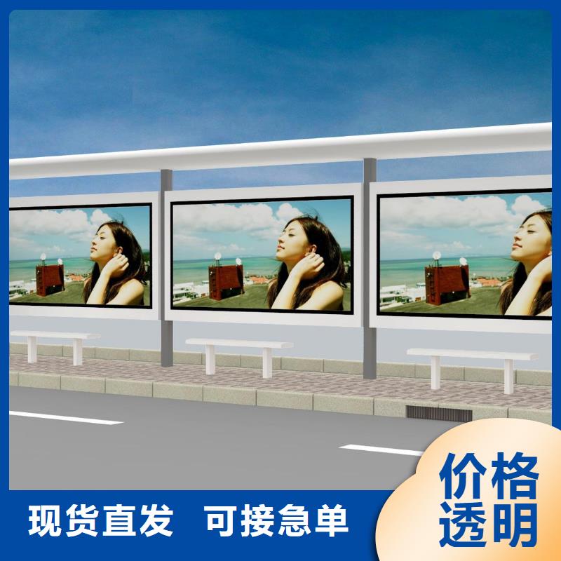 候车亭,【智能候车亭】优选厂商