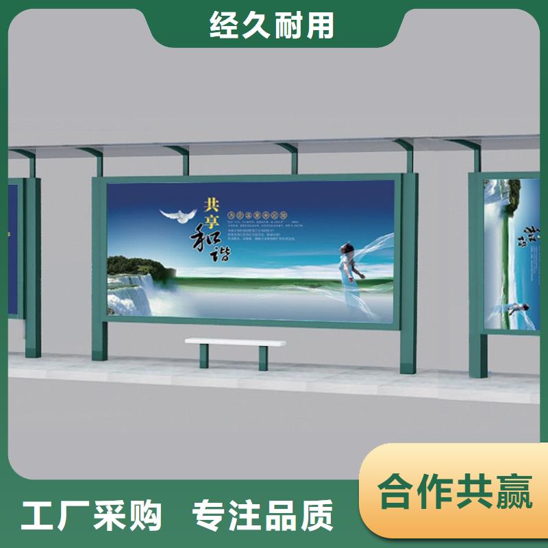 候车亭铁艺宣传栏技术先进