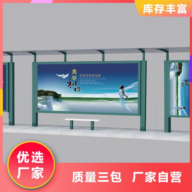 候车亭铝合金候车亭厂家直销售后完善