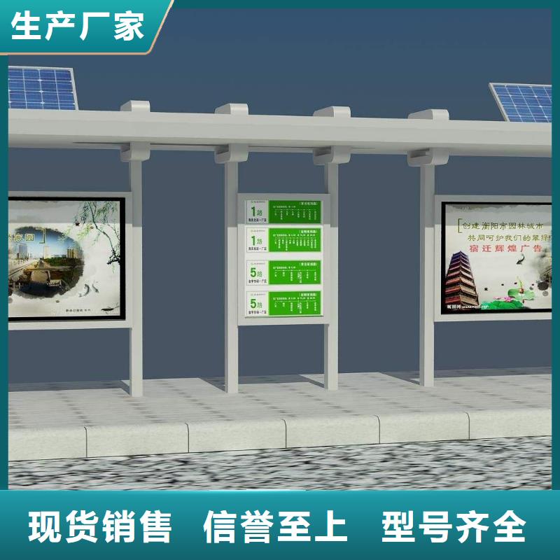 【候车亭智能垃圾桶库存充足】