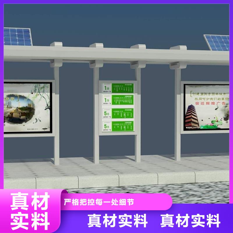 候车亭不锈钢垃圾分类亭厂家直发