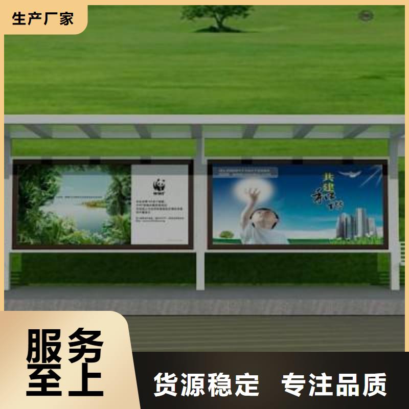 候车亭仿古候车亭让利客户